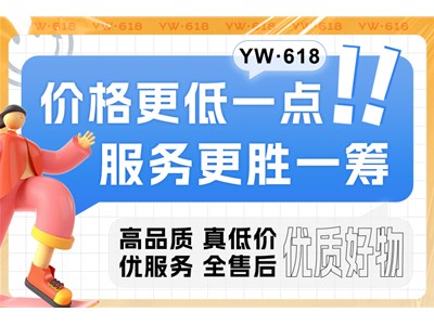 618年中大促降價啦！一件也是批發(fā)價@商用健身器材源頭廠家直銷王經(jīng)理